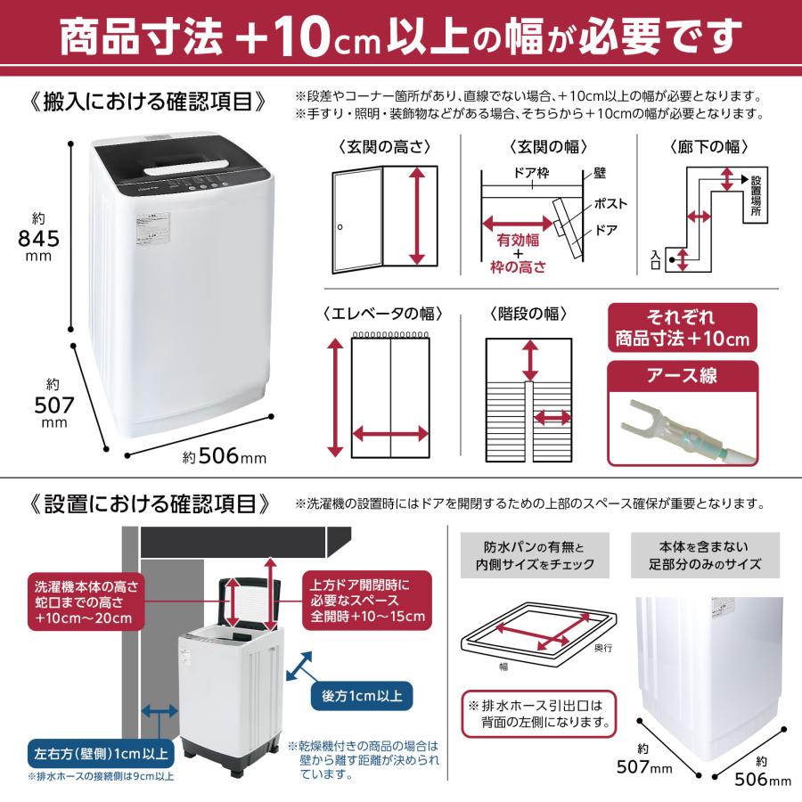 ONE STEP 洗濯機 縦型 6kg 乾燥機付き 一人暮らし 全自動洗濯機 6kg