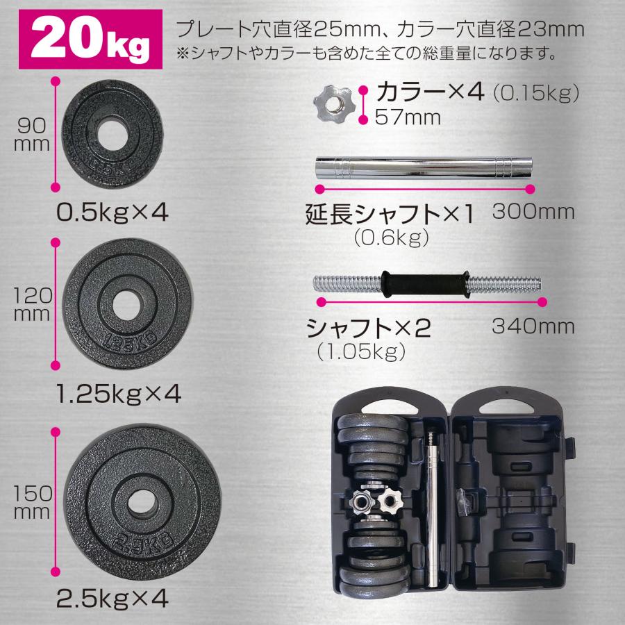TOP FILM ダンベル 可変式 5kg 可変式ダンベル 2個セット 10kg 多機能