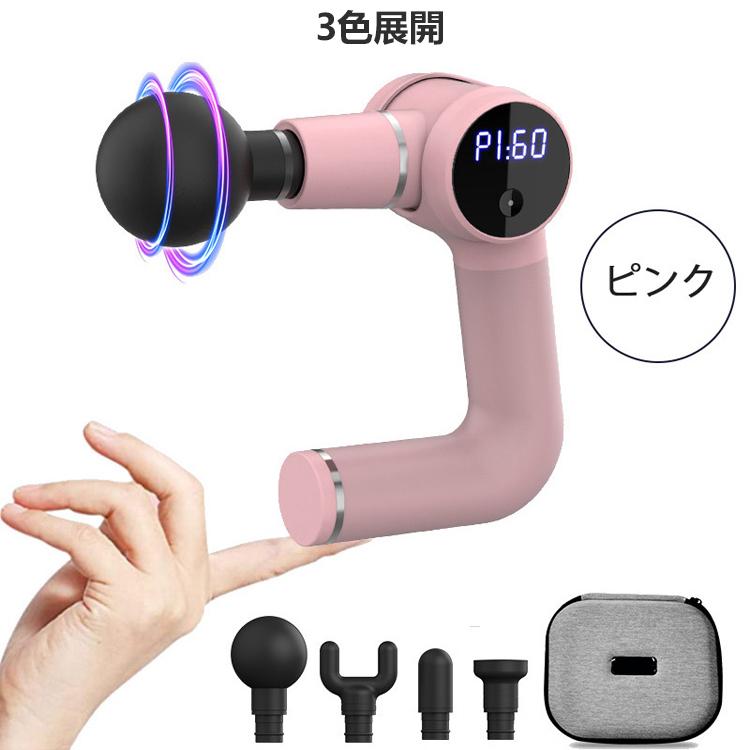 1年保証】 マッサージガン 筋膜リリースガン マッサージ器 効果 軽量