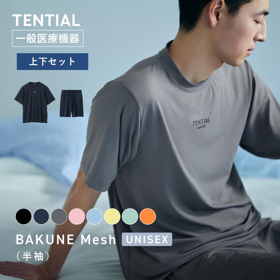 TENTIAL（テンシャル） リカバリーウエア 公式 BAKUNE Mesh 上下セット