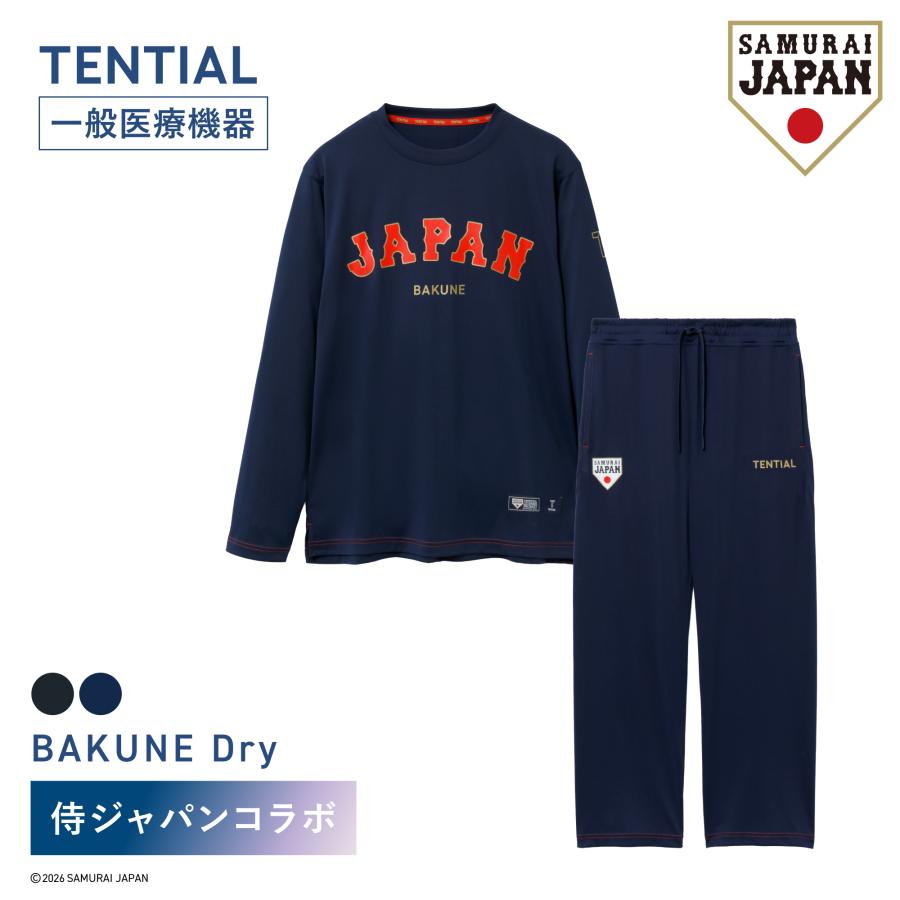 TENTIAL（テンシャル） リカバリーウェア 侍ジャパンコラボ 公式