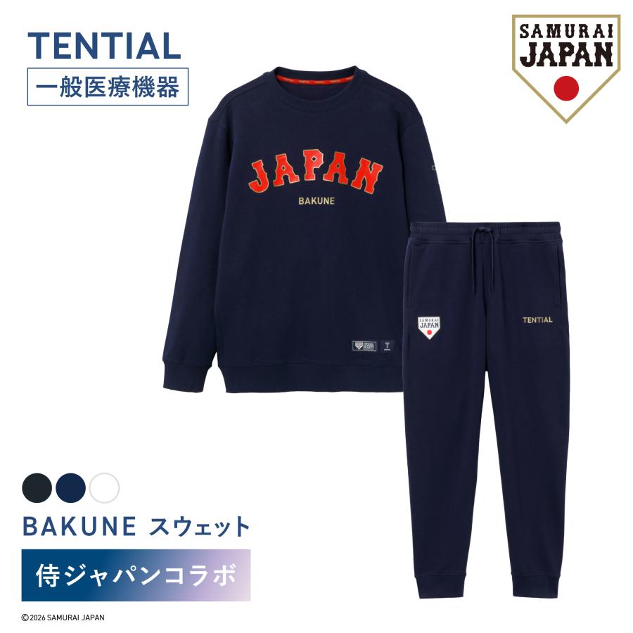 TENTIAL（テンシャル） リカバリーウェア 侍ジャパンコラボ 公式