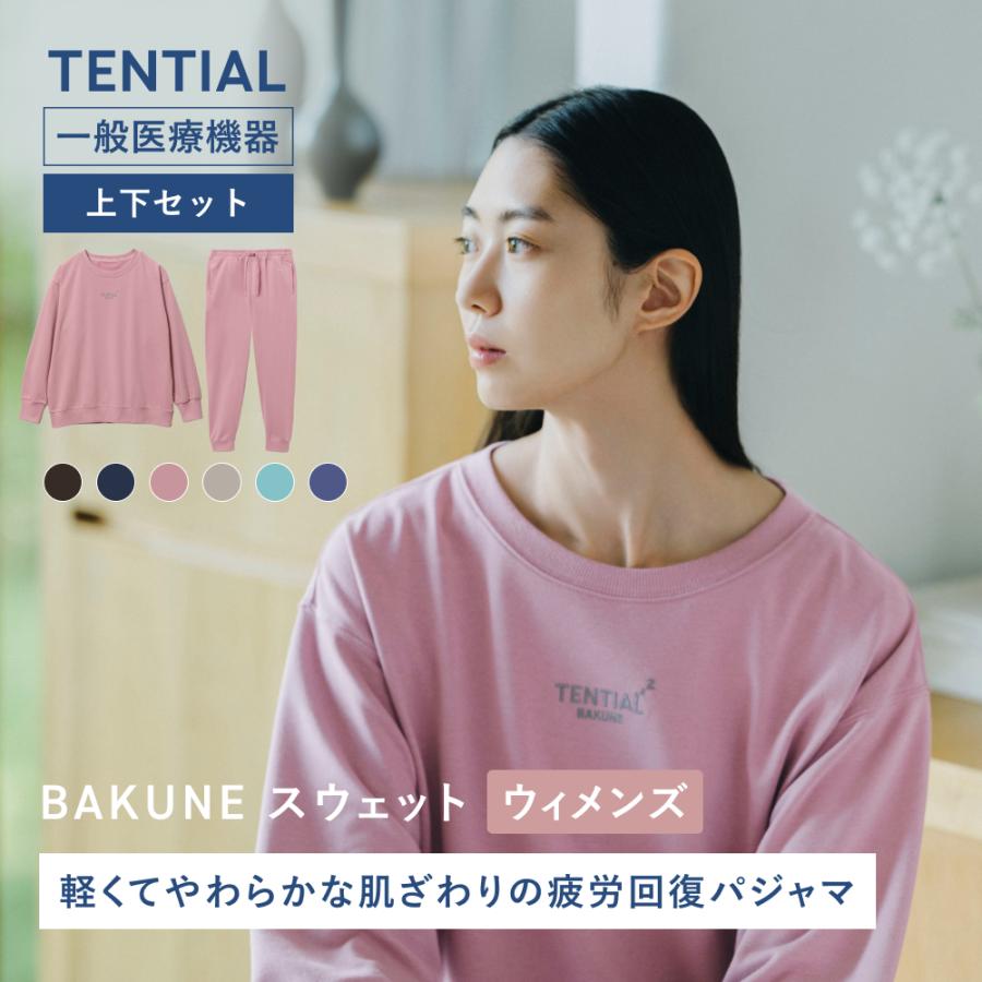 TENTIAL（テンシャル） BAKUNE リカバリーウエア BAKUNE スウェット