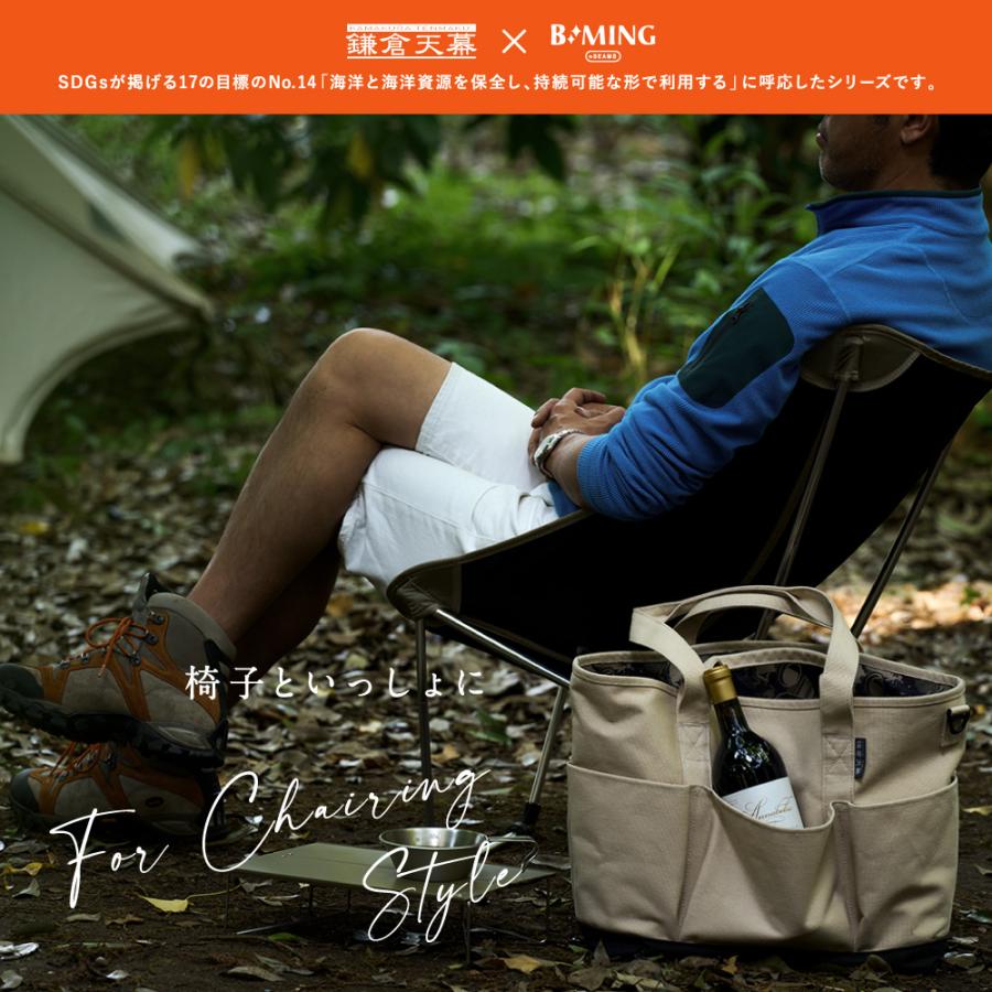 鎌倉天幕 アウトドアチェア 軽量 コンパクト 公式 Cradle NO.14