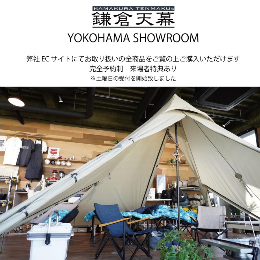 鎌倉天幕 公式 TARP 420TC DX 日本製 ポール付 タープ 可変式 420