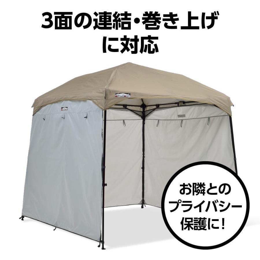 カンタンタープ 220専用 サイドウォール220 タープテント 横幕 簡単
