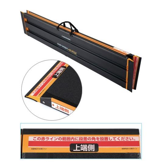 可搬型スロープ ダンスロープ エアー2 R-165Z 長さ165cm ダンロップ