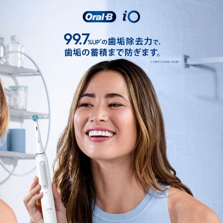 ブラウン Oral-B iO3 マットブラック BRAUN 電動歯ブラシ 充電式 歯科