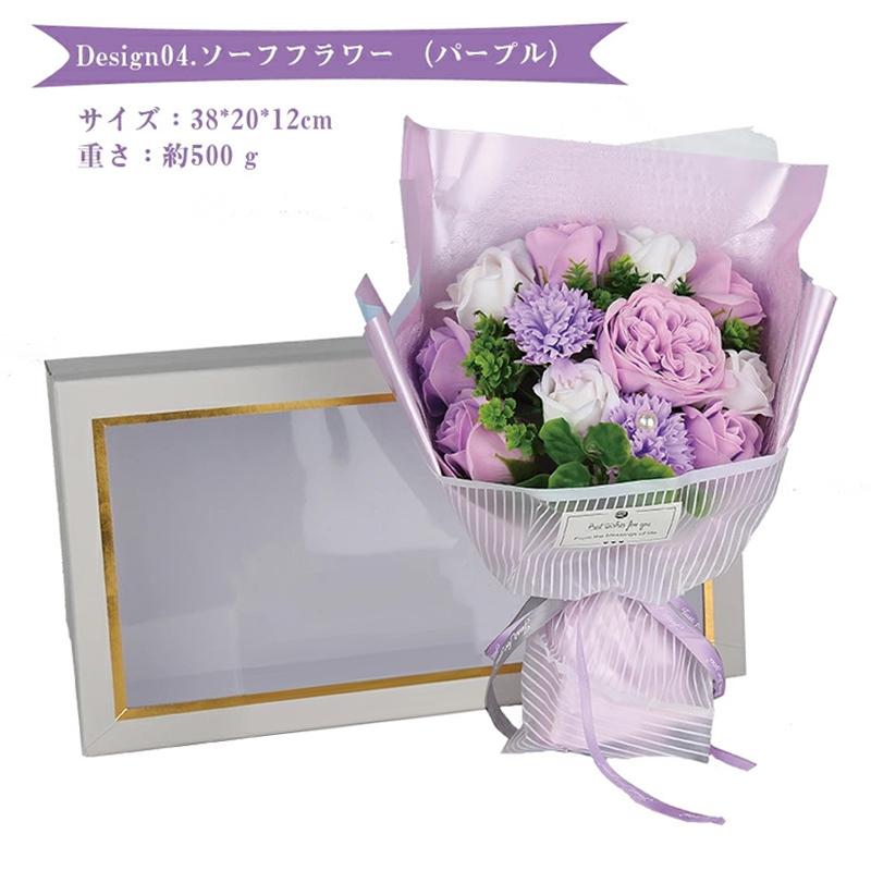 ソープフラワー 花束 誕生日プレゼント ボックス お花 枯れない バラ