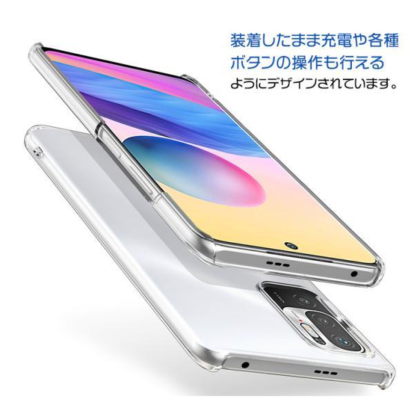 Redmi Xiaomi Note 10 JE / 10T ハード クリア ケース シンプル バック