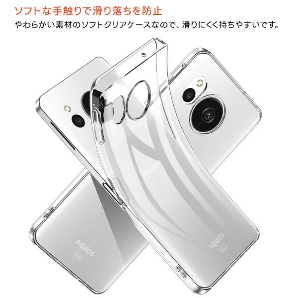 AQUOS sense sense8 ケース クリア スマホケース ソフトケース ソフト
