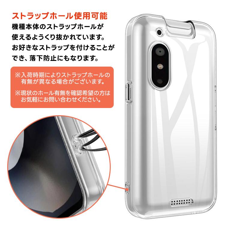 キッズフォン3 Softbank ソフトバンク ケース カバー クリア 透明