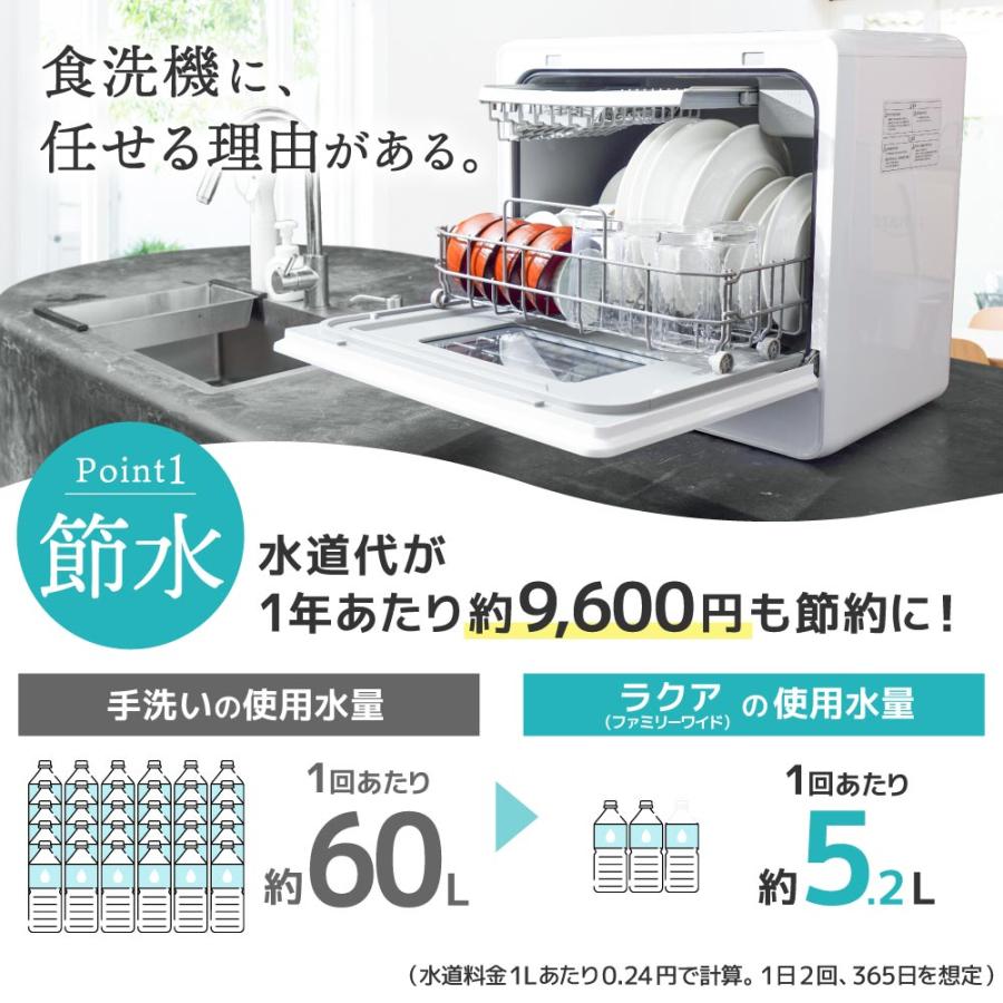 THANKO 食洗機 工事不要 大容量 強力洗浄 食器洗い乾燥機 ホワイト 5人
