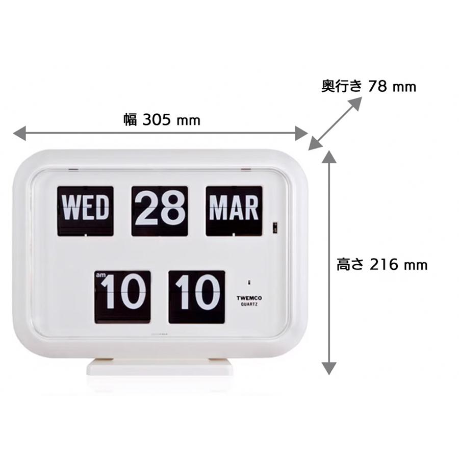 TWEMCO トゥエンコ 掛置兼用 パタパタ時計 フリップクロック