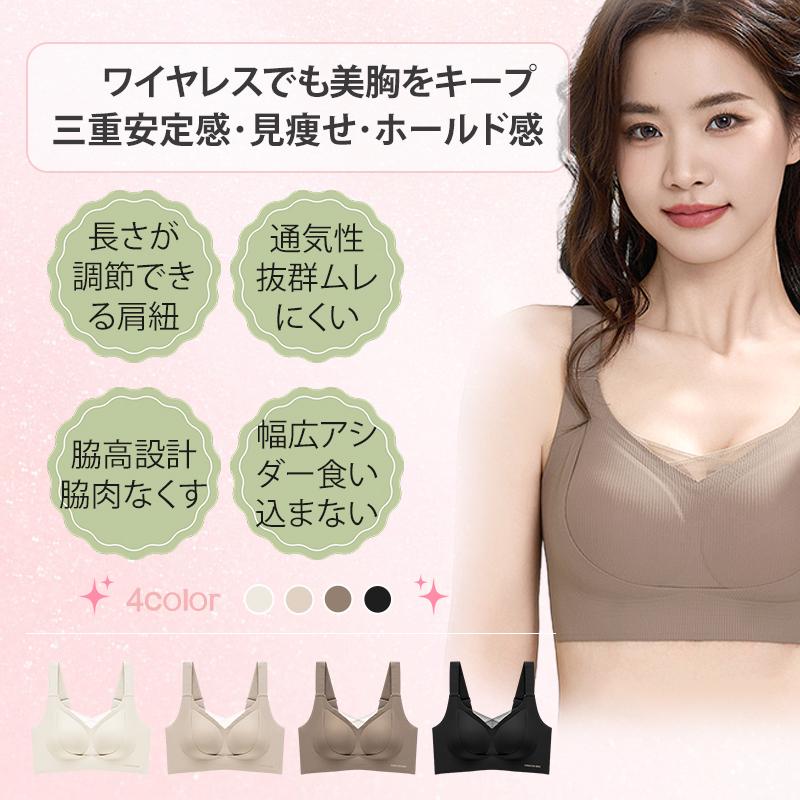 Veimia（ヴェーミア） 【お得な2点セット】VEIMIA 垂れ防止補正ブラ