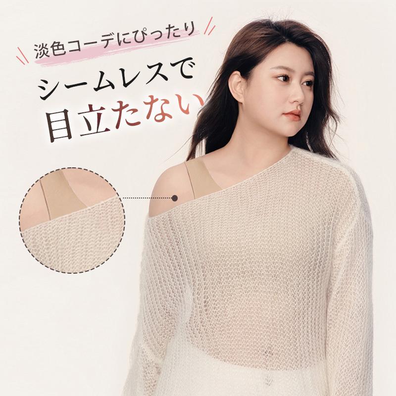 Veimia（ヴェーミア） VEIMIA和装ブラジャー ハーフタンクトップ式