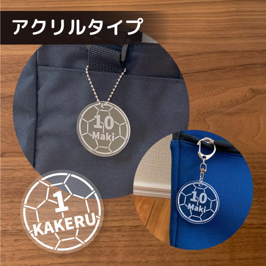 ハンドボール アクリル キーホルダー プチギフト 名前入り グッズ 名