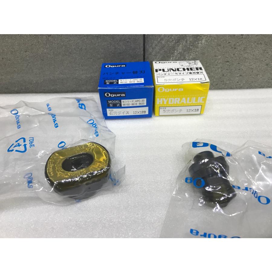 A-g381*【未使用品】オグラ Nタイプ 長穴ポンチ・ダイス替刃セット 12