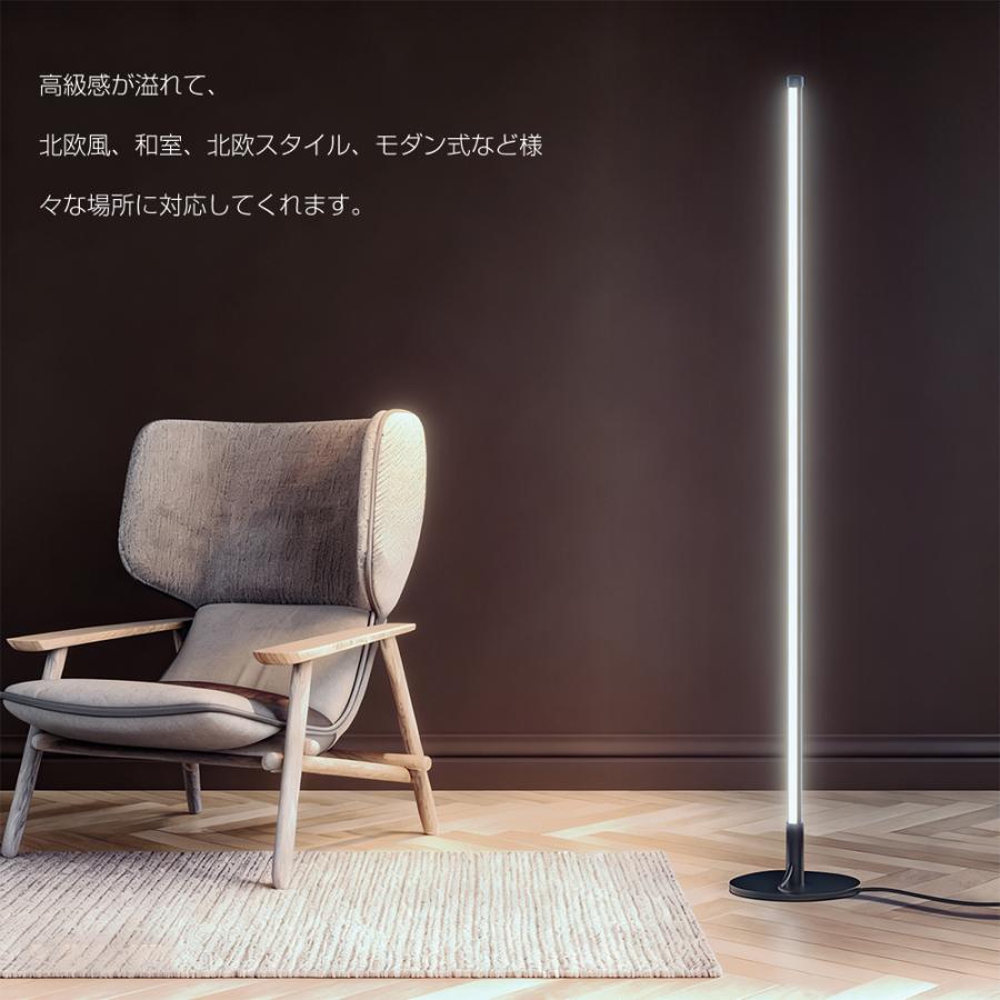 フロアライト スタンドライト LEDフロアランプ フロアスタンド 間接