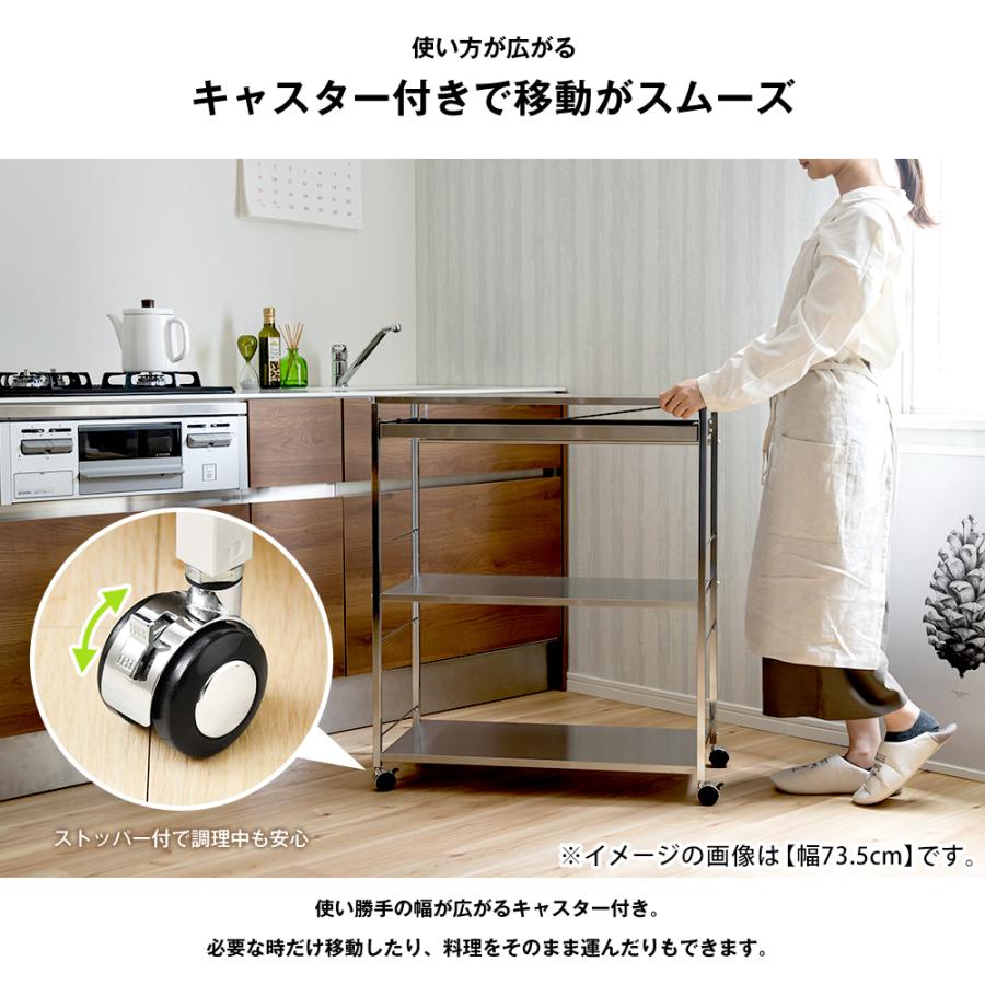足立製作所 ステンレス作業台ワゴン引き出し付 幅73.5 ｜ 国産 スリム