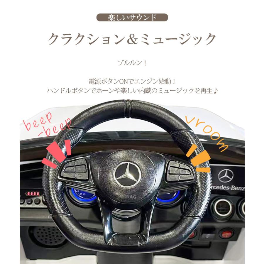 AIJYU TOYS（アイジュトイズ） 電動乗用ラジコン ベンツ GLC coupe