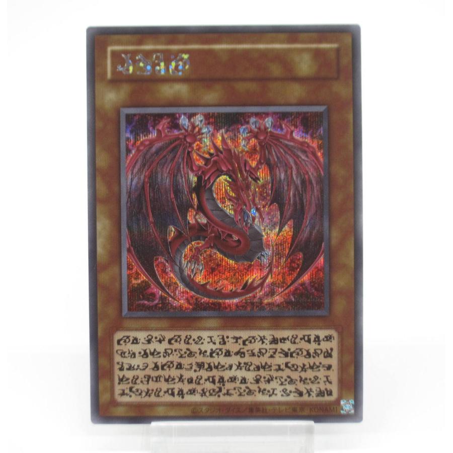 遊戯王オフィシャルカードゲーム デュエルモンスターズ 遊戯王 SE 神炎