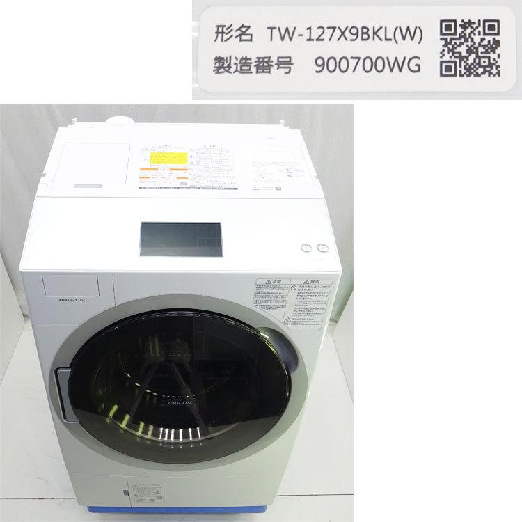 ZABOON 【中古】【設置込み】東芝 ドラム式洗濯乾燥機 12kg TW