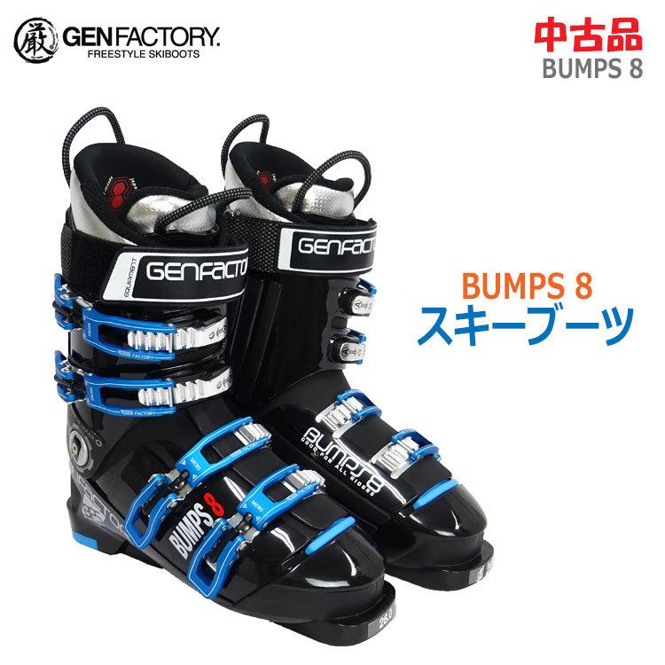 GEN FACTORY（ゲンファクトリー） 【中古】〇即納〇 スキーブーツ