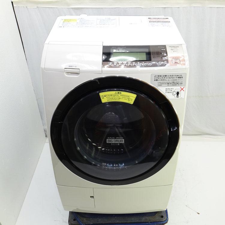 ビッグドラム 【中古】【設置込み】日立 ドラム式洗濯乾燥機 スリム