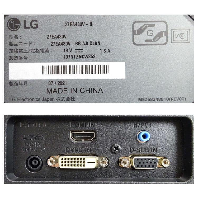 LGエレクトロニクス 【中古】〇即納〇 LG モニター 27EA430V-B 27