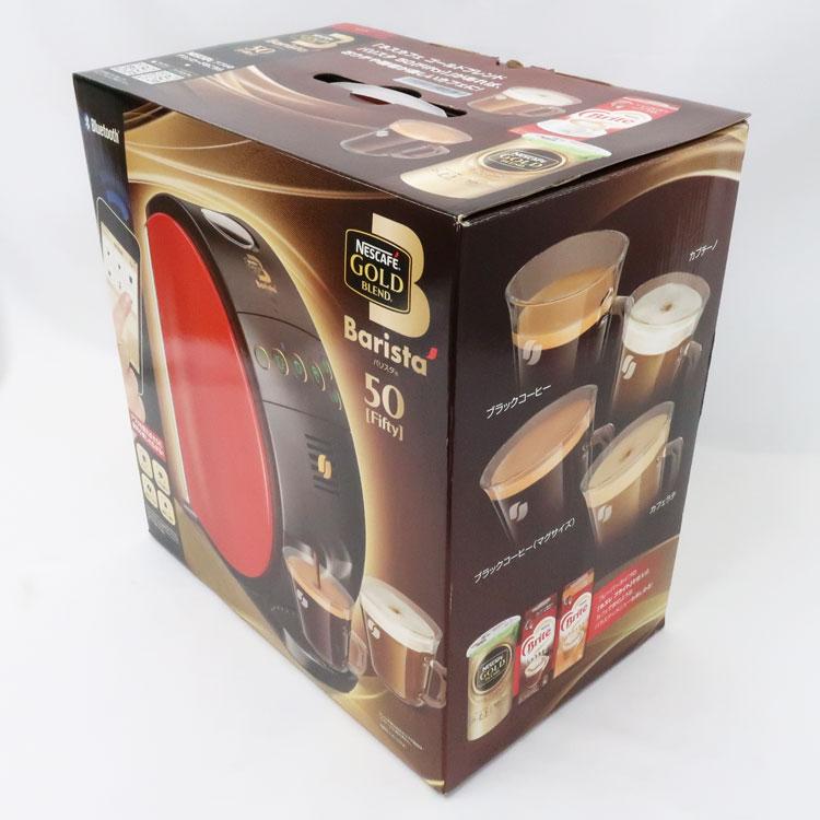 ネスカフェ ゴールドブレンド バリスタ 中古 未使用品 Nestle バリスタ