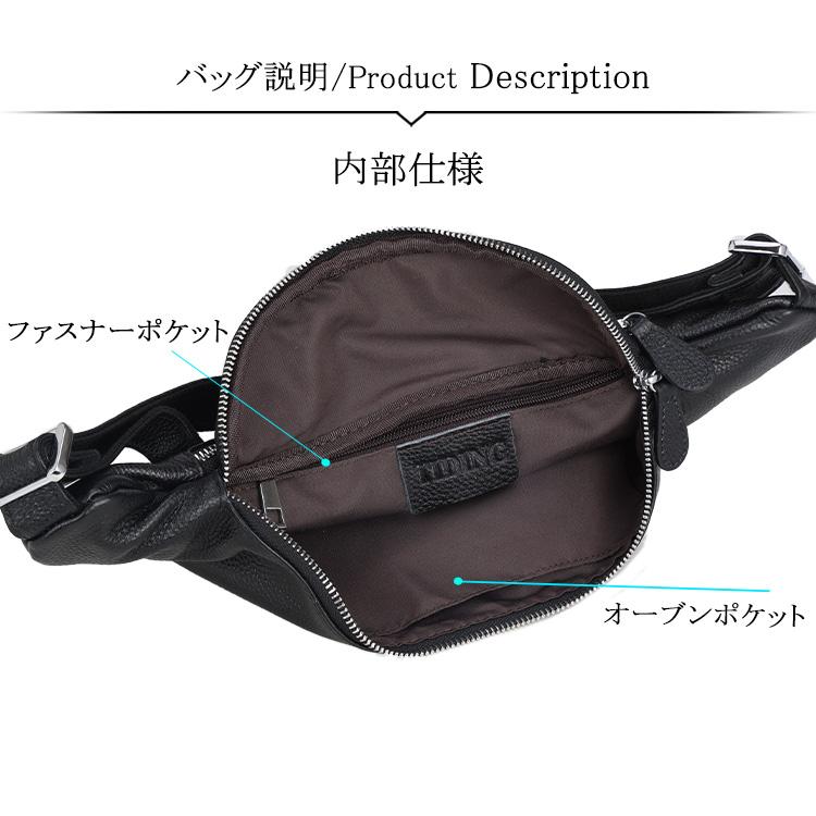 TIDING 本革 三日月型 ウエストバッグ 柔軟牛革 2WAY ボディバッグ