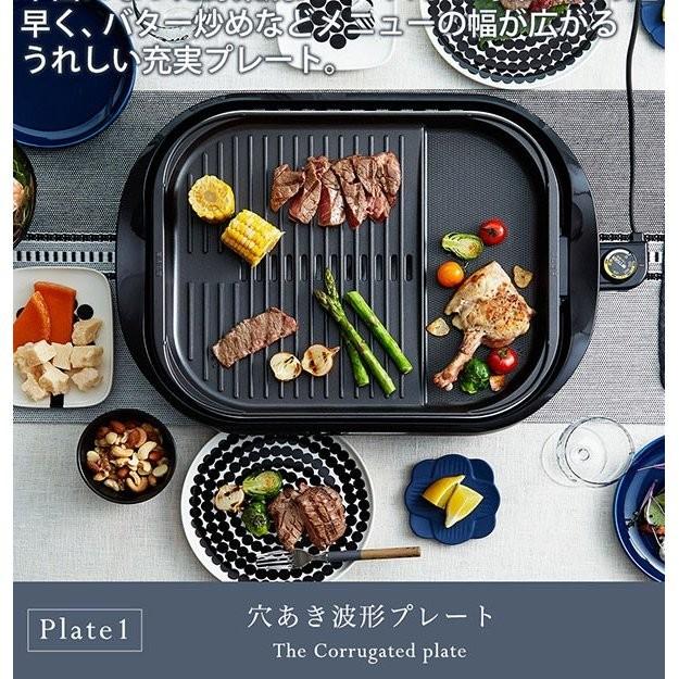 タイガー（TIGER） 爆買 在庫限り アウトレット品 ホットプレート 3枚