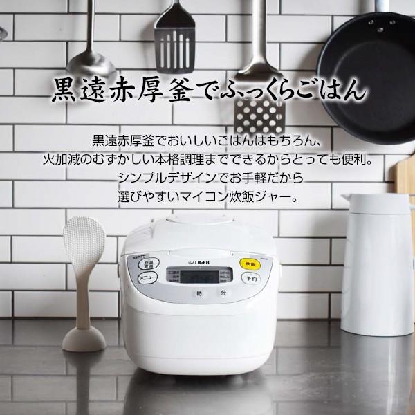 炊きたて 炊飯器 一升炊き タイガー マイコン マイコン炊飯器 シンプル