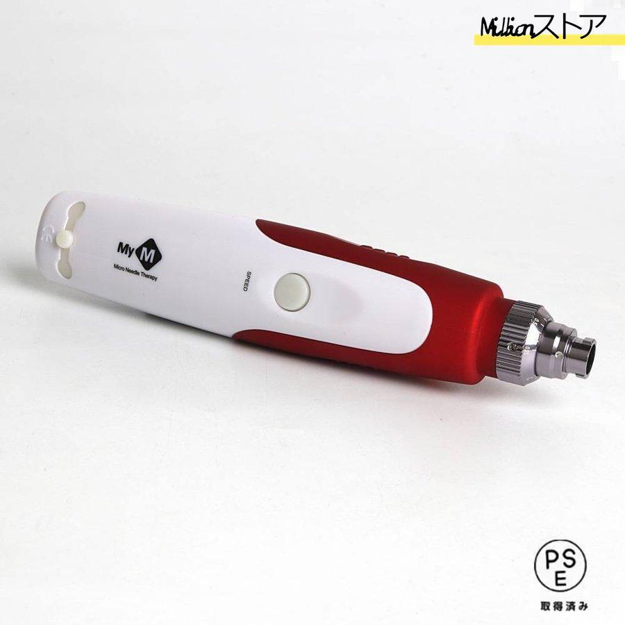 美顔器 ダーマペン 電動ダーマスタンプ 最新充電式電動マイクロ