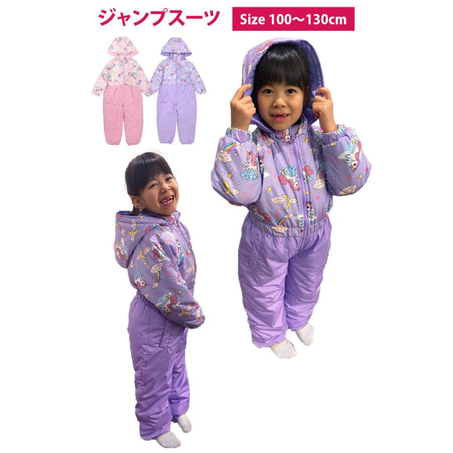 スキーウェア キッズ ジャンプスーツ 女の子 子供 ユニコーン柄 雪遊び