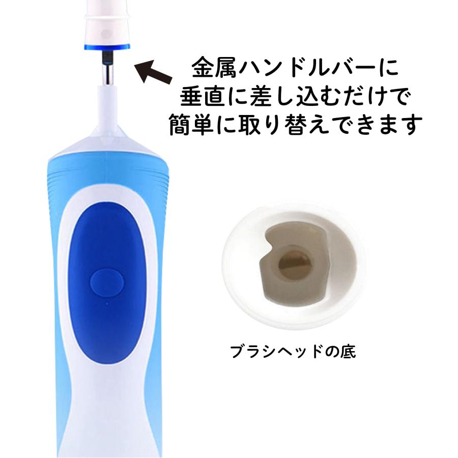 ブラウン オーラルB 替えブラシ 4本 セット 互換 電動歯ブラシ