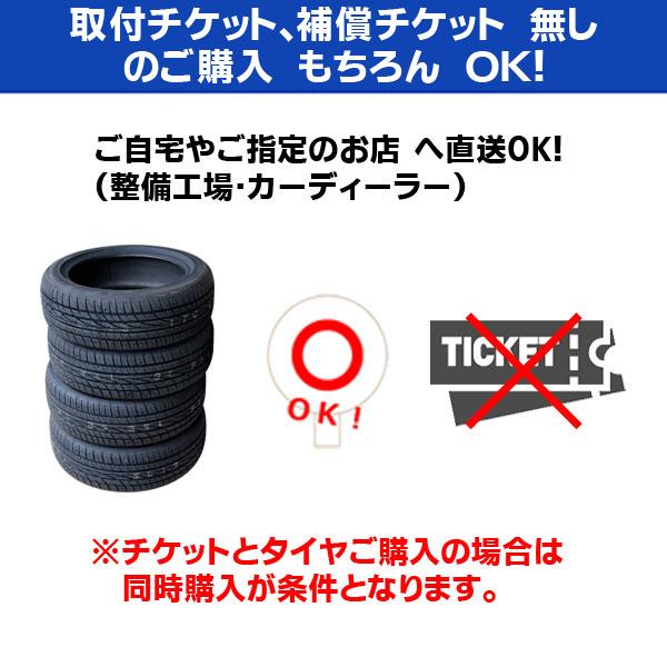 エコピア ブリヂストン R710 145/80R12 80/78N サマータイヤ 4本セット