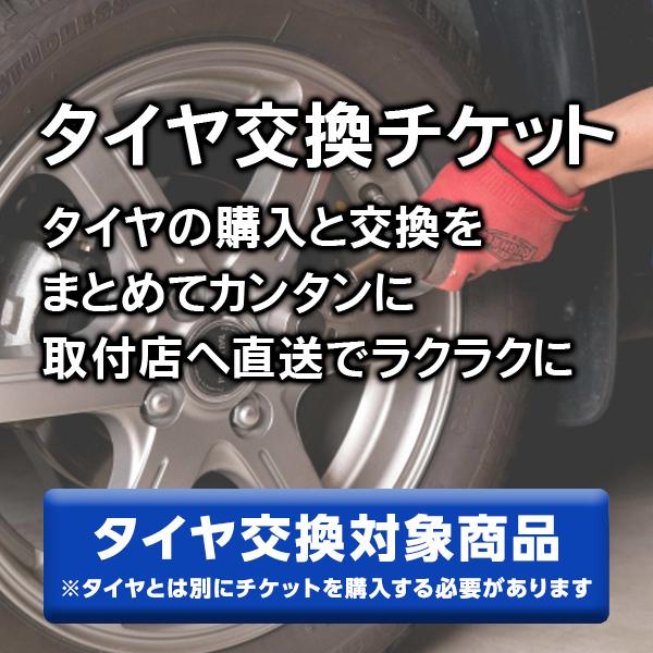 WINTER MAXX ダンロップ SJ8+ 225/60R18 100Q スタッドレスタイヤ 4本