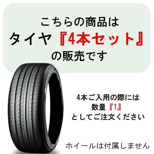 ヨコハマタイヤ（YOKOHAMA TIRE） (2023年製) (在庫あり) (即納可能