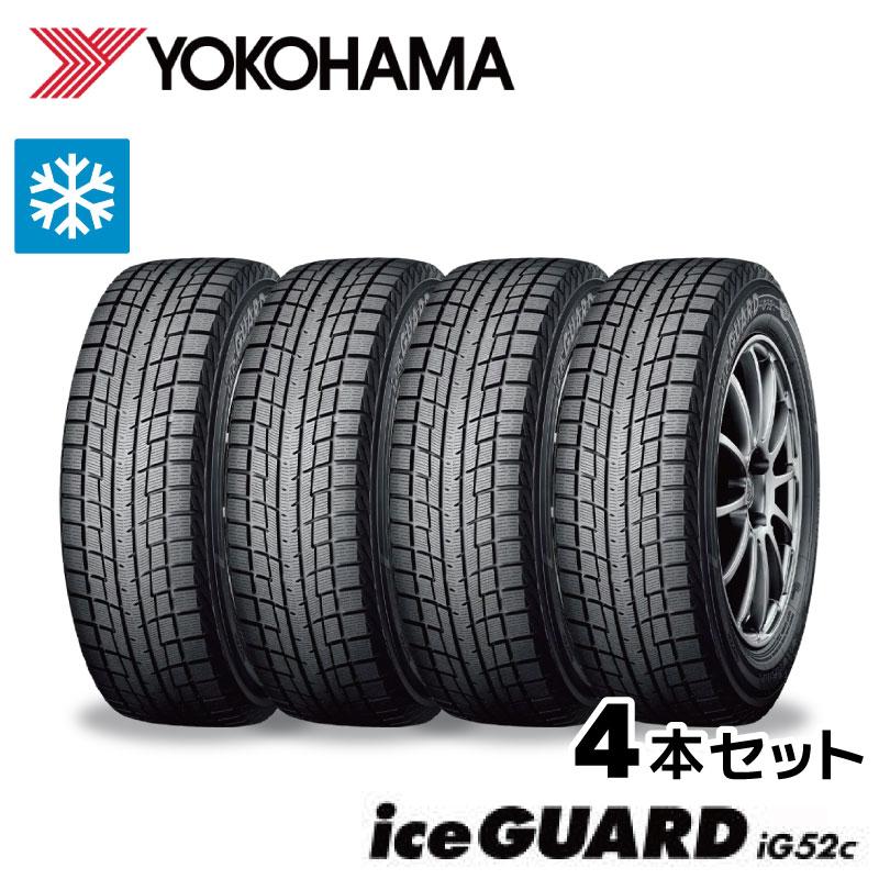 iceGUARD iG52c 225/50R18 4本セット【2025年製】YOKOHAMA ヨコハマ