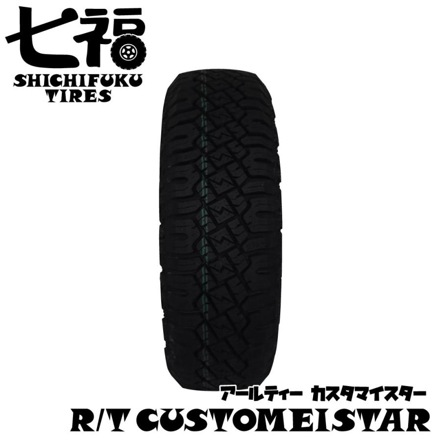 4本セット 195/80R15 LT 107/105N 七福タイヤ RTカスタマイスター