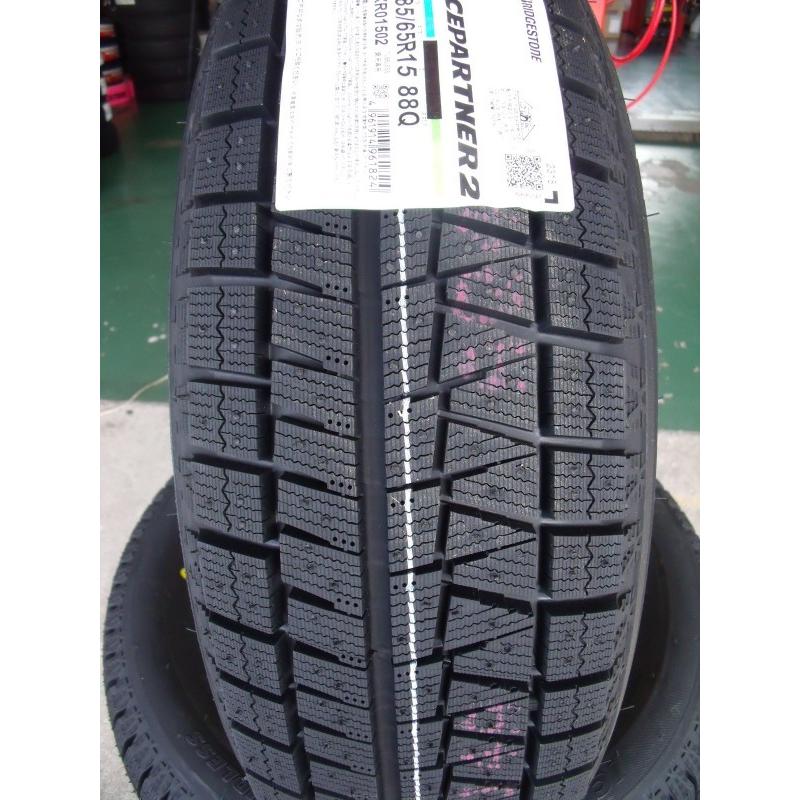 BRIDGESTONE（ブリヂストン） 185/60R15【数量限定】【スタッドレス