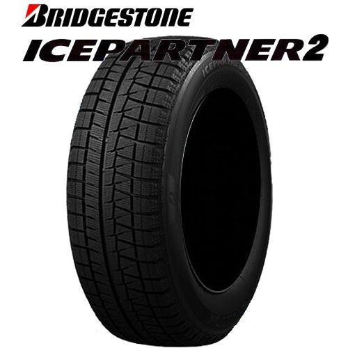BRIDGESTONE（ブリヂストン） 195/65R15 91Q【スタッドレス単品1本価格
