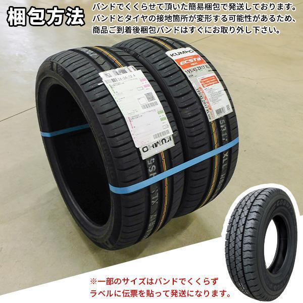 APTANY 235/35R19 2026年製造 新品サマータイヤ APTANY RA301 送料無料