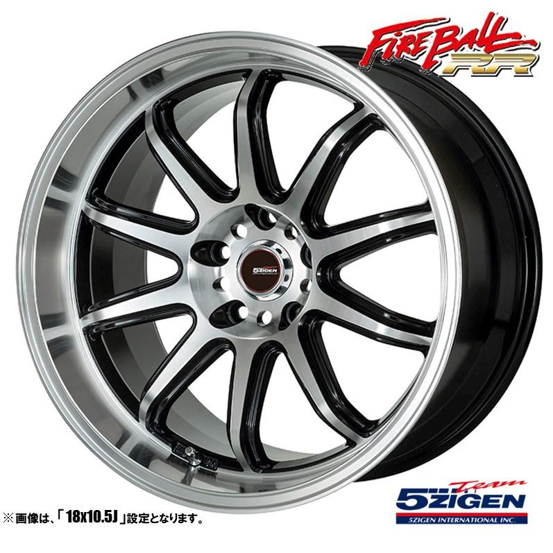 5ZIGEN 4本セット ゴジゲン FIREBALL RR ファイヤーボール ダブル