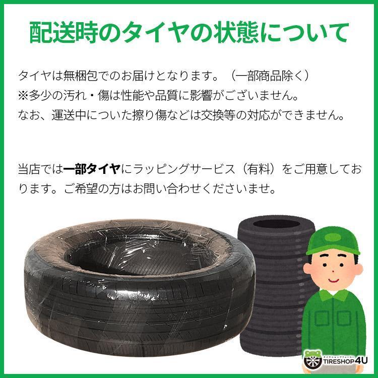 TOYO TIRES（トーヨータイヤ） 205/55R17 TOYO トーヨー 新車装着