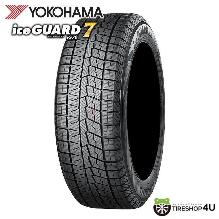 ヨコハマタイヤ（YOKOHAMA TIRE） 4本セット 205/60R16 スタッドレス