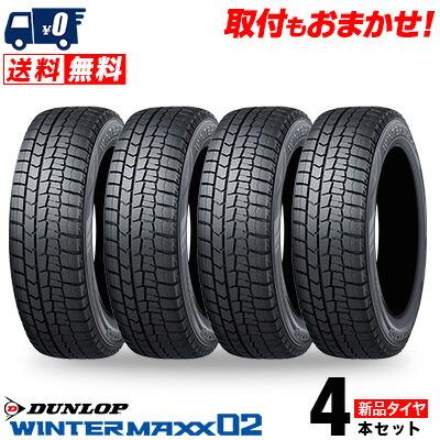 WINTER MAXX 02 175/65R15 84Q ダンロップ WINTER MAXX02 WM02