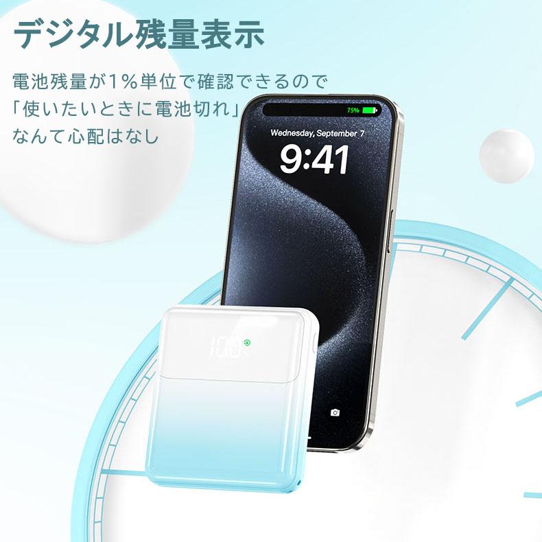 モバイルバッテリー スマホ充電器 iPhone15対応 20000mAh大容量 小型